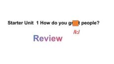 Starter Unit 1 Hello！Review課件 人教版英語七年級(jí)上冊(cè)