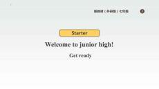 Starter Welcome to junior high Get ready教學(xué)課件+嵌入音頻 外研版（2024 ）七年級上冊