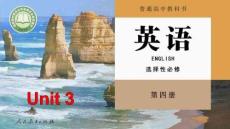 精品英語資料Using Language 2 (3)