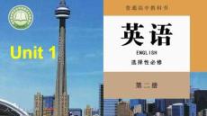 精品英語資料Using Language 2 (9)