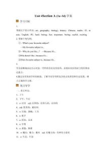 人教版（2024）七年級(jí)上冊(cè) Unit 4 SMy Favourite Subject ection A (1a~1d) 學(xué)案（含答案）