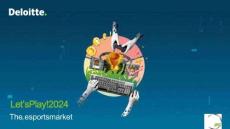 2024瑞士及全球電競市場研究報告 Let’s Play! 2024 The esports market