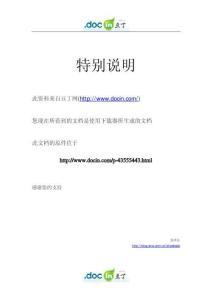 西安建筑科技大學(xué)2004年研究生混凝土復(fù)試題