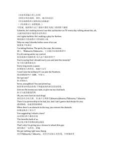 Godfather of Harlem《哈林教父（2019）》第四季第十集完整中英文對照劇本