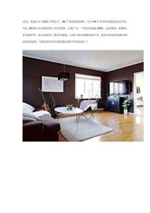 99平米的經(jīng)典清新住宅