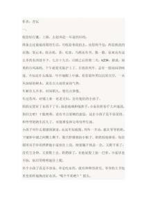 文學(xué)版：《吃茶去》