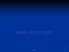 著裝禮儀學(xué)習(xí)教案