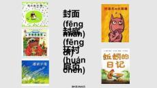 大衛(wèi)不可以學(xué)習(xí)教案