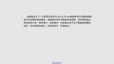 陶藝—泥條盤筑法分析學(xué)習(xí)教案