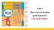 Unit 1 How can we become good learners SectionB3a~SelfCheck課件 人教版九年級(jí)全冊(cè)