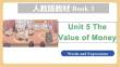 Unit 5 The Value of Money Words and Expressions 單詞課件 高中英語人教版必修第三冊