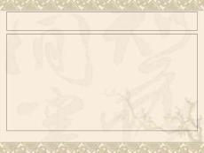 穴位貼敷專題講座主題講座課件