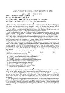 山西現(xiàn)代雙語學(xué)校南校2025-2026學(xué)年高二上學(xué)期開學(xué)英語試卷（含答案）