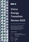 【推薦】EMBER中國能源轉(zhuǎn)型評(píng)論2025（英文版）