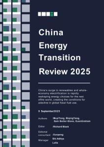 【推薦】EMBER中國能源轉(zhuǎn)型評(píng)論2025（英文版）