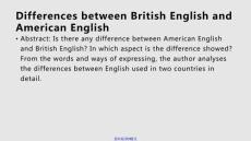 英美文化差異學(xué)習(xí)教案