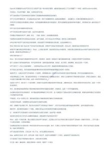 OpenAI+高管解密ChatGPT–20230208 2