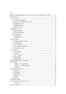 MATLAB實現(xiàn)CNN-LSTM卷積長短期記憶神經(jīng)網(wǎng)絡(luò)時間序列預測的詳細項目實例（含完整的程序，GUI設(shè)計和代碼詳解）