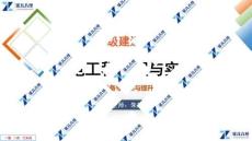 00.【1225一建機電·名師關懷】名師面對面：精準備考診斷與提升