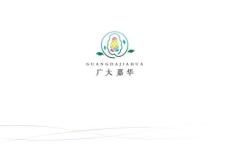 廣大嘉華企業(yè)介紹