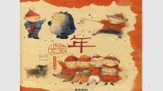 年的傳說學(xué)習(xí)教案