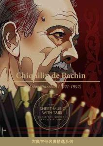 巴欽餐館的賣花小孩 Chiquilin de Bachin with Tab(阿斯托爾·皮亞佐拉 古典吉他）