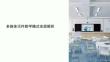 多媒体课件教学模式