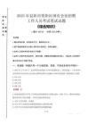 2025年益陽(yáng)市資陽(yáng)區(qū)國(guó)企考試真題