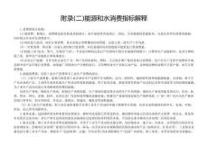 《中華人民共和國統(tǒng)計(jì)法》第二十二條規(guī)定企業(yè)事業(yè)組織的統(tǒng)計(jì)機(jī)