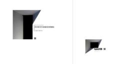 蘇州木瀆星河時代新著售樓處設(shè)計方案