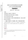 2025年金堂縣國(guó)企考試真題