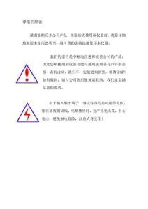 UHV-665 全自動(dòng)酸值測(cè)定儀