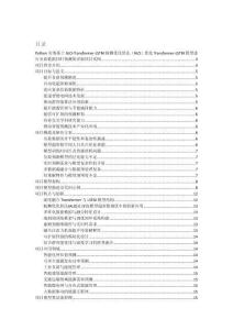 Python實現(xiàn)基于ALO-Transformer-LSTM蟻獅優(yōu)化算法（ALO）優(yōu)化Transformer-LSTM模型進(jìn)行負(fù)荷數(shù)據(jù)回歸預(yù)測的詳細(xì)項目實例（含完整的程序，GUI設(shè)計和代碼詳解）