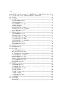 Python實現(xiàn)基于BO-GRU-Attention貝葉斯優(yōu)化算法（BO）優(yōu)化門控循環(huán)單元（GRU）融合注意力機(jī)制進(jìn)行多輸入單輸出數(shù)據(jù)多特征分類預(yù)測的詳細(xì)項目實例（含完整的程序，GUI設(shè)計和代碼詳解）