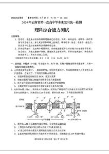 云南理綜試卷