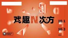 商業(yè)廣場(chǎng)戲劇系列“戲趣N次方”活動(dòng)策劃方案
