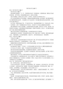 別不承認作文400字