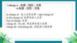 Unit 4 History and Traditions課件 人教版必修第二冊(cè)