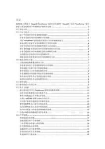 MATLAB實現基于DeepAR-Transformer 深度自回歸模型（DeepAR）結合 Transformer 編碼器進行多變量時間序列預測的詳細項目實例（含完整的程序，GUI設計和代碼詳解）