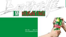 2023年首屆濰坊馬拉松創(chuàng)意提案