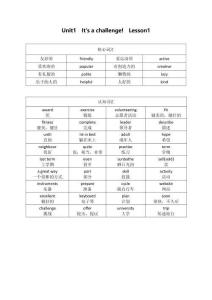 Prepare KET詞匯表（核心+認(rèn)知）