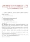 [恩施土家族苗族自治州]2025年恩施巴東縣“才聚荊楚智匯恩施”第二次專項公開招聘事業單位工作人員筆