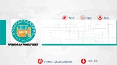 稱重式液罐計(jì)量?jī)x(“儀表”相關(guān)文檔)共5張