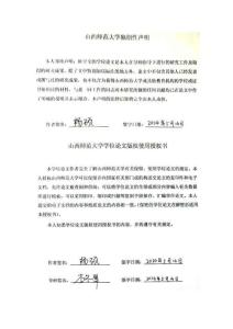 《第37屆GIA Tokyo GemFest：日本珍珠養(yǎng)殖的魅力》線上研討會(huì)模擬交替?zhèn)髯g實(shí)踐報(bào)告