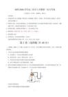 2025-2026學(xué)年高二上學(xué)期第一次月考化學(xué)試卷(黑吉遼蒙)