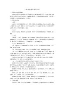 天然树脂漆的基础知识