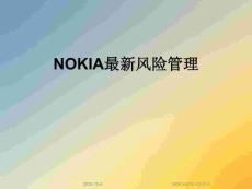 NOKIA最新風險管理
