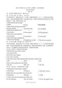 天津市南開大學(xué)附中2025年高三上學(xué)期第一次階段檢測+英語答案