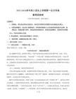 2025-2026學(xué)年高二語文上學(xué)期第一次月考重難突破卷（統(tǒng)編版）含解析