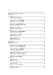 MATLAB實現(xiàn)基于BiLSTM-SHAP雙向長短期記憶網(wǎng)絡(luò)（BiLSTM）結(jié)合SHAP值方法（SHAP）進行多變量回歸預(yù)測的詳細項目實例（含完整的程序，GUI設(shè)計和代碼詳解）